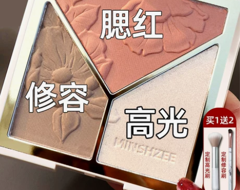 法国兰蒄高光修容盘一体盘脸部提亮哑光细闪女...
