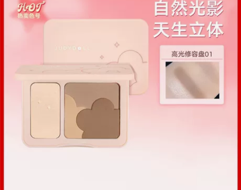 橘朵 【热卖腮红高光修容一体盘】阴影修容粉...