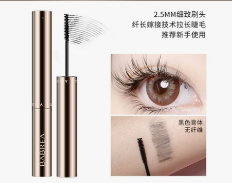 芭贝拉睫毛膏巴贝拉防水纤长卷翘不晕染打底定...