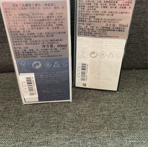 出ysl积分兑换自由香水500一瓶!男士香...