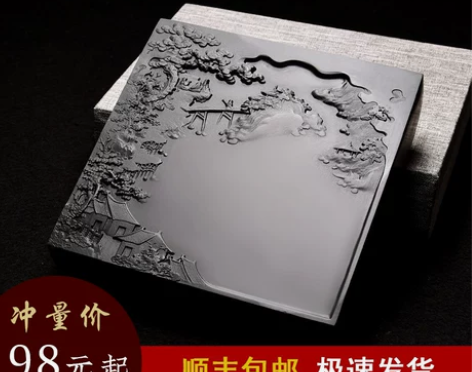 国家非遗 安徽砚台名师江南山水老坑端砚天