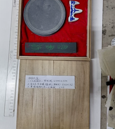 桐木礼盒,十大名砚之一,老歙砚_罗纹坑,罗...