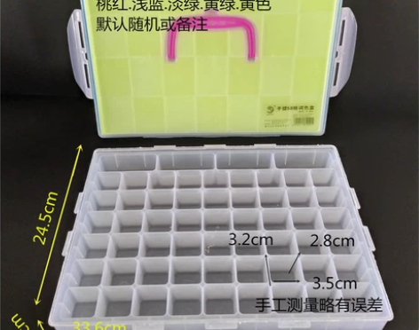 包邮手提58格加厚调色盒超大58格防漏水粉...