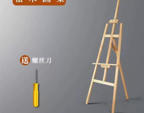 出画架 1.5m婚礼用过俩小时全新可调节￥...