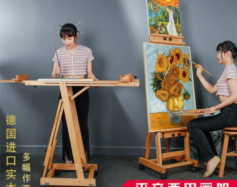 进口榉木质画架画板美术生专用初学者素描全套...