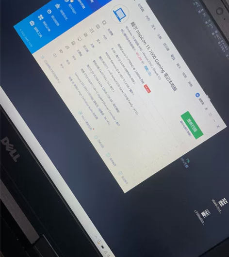 戴尔 Inspiron 15 7000 G...