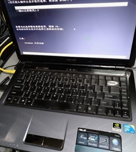 华硕F83VD笔记本,成色八成新,正常使用...
