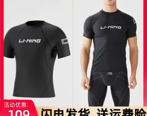 李宁泳衣男士泳裤套装游泳衣上衣全身男五分专...