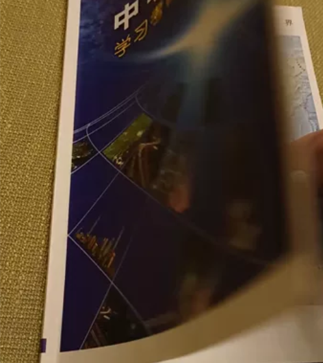中学地理学习考试地图册,等级考,合格考,配...