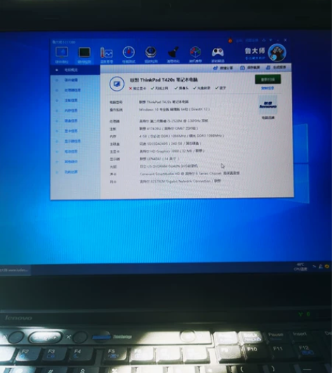 联想ThinkPad T420s笔记本电脑...