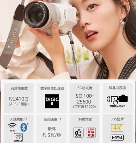 佳能200D2 200D可免押金！才人相机...