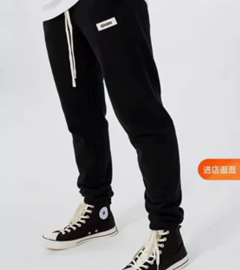 CHINISM CH重磅运动 卫裤 男秋冬...