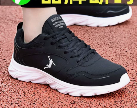 乔丹男鞋秋冬季运动休闲鞋百搭鞋子男