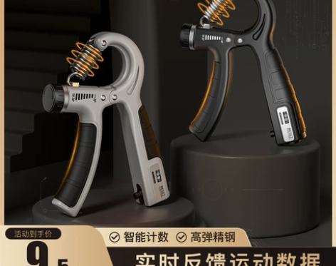 握力器练手力手臂男专业力健身器材家用手指
