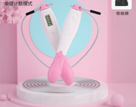 李宁无绳跳绳健身减肥运动专业计数器儿童学生...