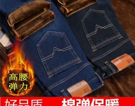 秋冬款弹力加绒加厚牛仔裤男宽松直筒中年休闲...