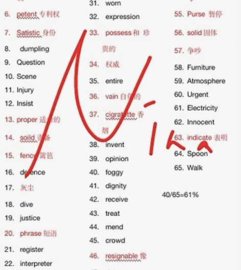 单词背诵提问，背英文句子，文章，找人监督背...