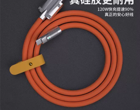纯手工制造充电器线120W超级快充数据线t...