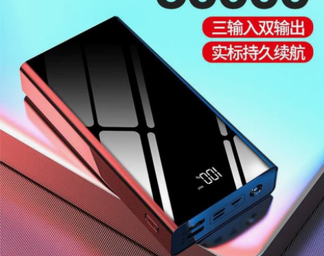 南极人快充大容量50000毫安充电宝400...