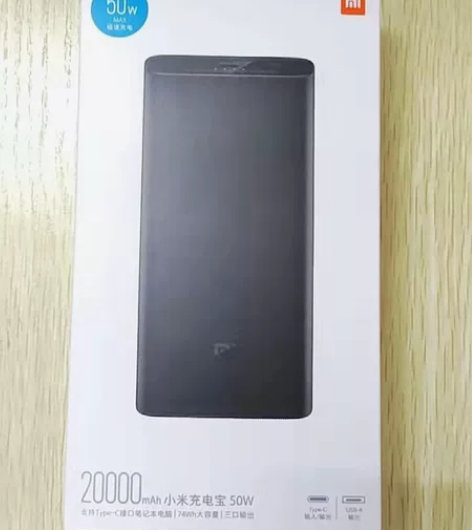 适合小米充电宝20000mAh毫安50W2...
