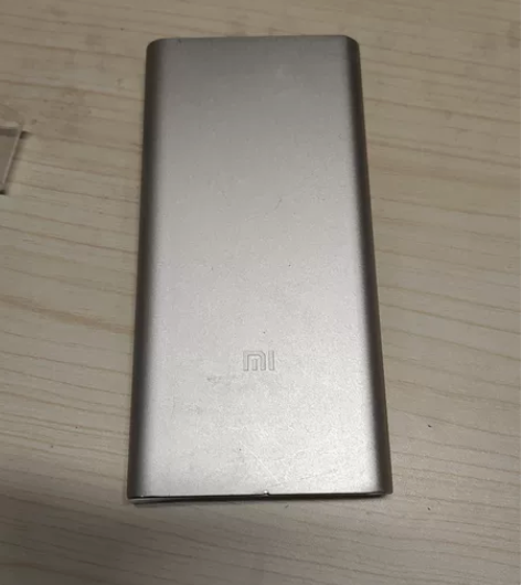小米充电宝10000毫安大容量22.5W轻...