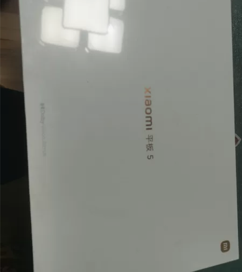 全新未开封小米平板5各种颜色6+128，现...