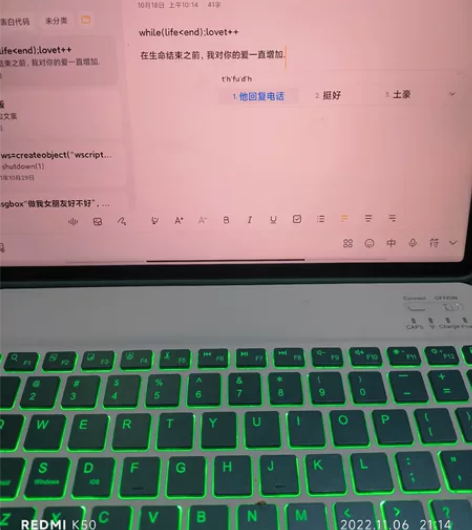 小米平板5 256G内存，刚入手的平板急需...