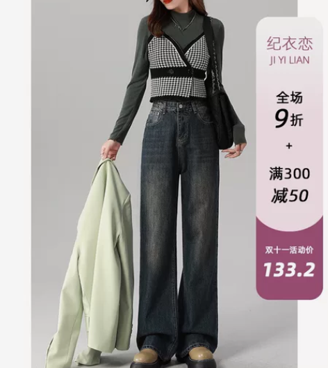 博主闲置全新纪衣恋复古阔腿裤女2022年新...