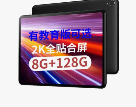 全新，正品，酷比魔方 iPlay4H，pr...