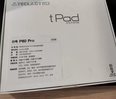 全新闲置平板电脑出手。 感兴趣的话点“我想...