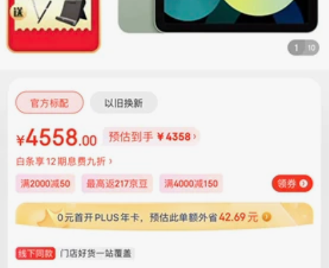 全新未拆封苹果(Apple)2020款iP...