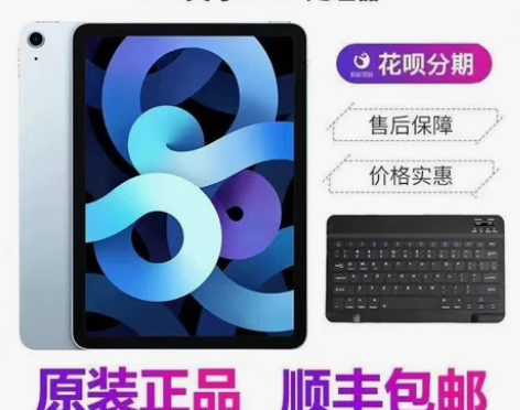 Apple/苹果 10.9 英寸 iPad...