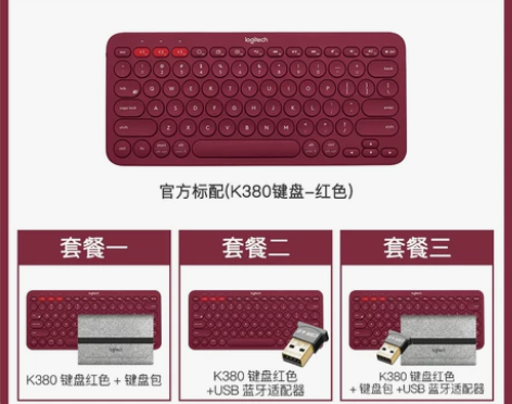 罗技K380无线蓝牙键盘台式电脑笔记本办公...