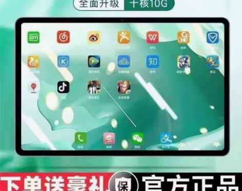 2022新品至尊版平板V7电脑5GWIFI...