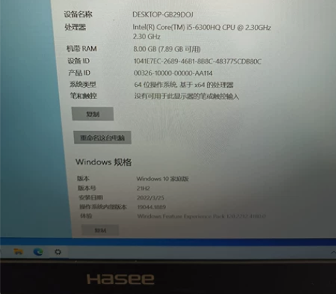 战神游戏本，配置如图，配件含原装充电器 六...