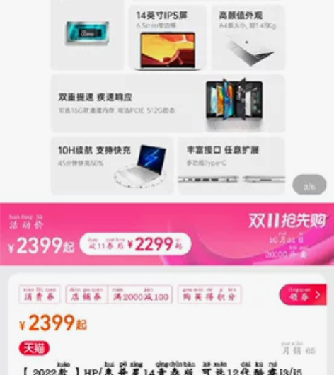 ?笔记本电脑，轻薄本，激活了1个多月，我还...