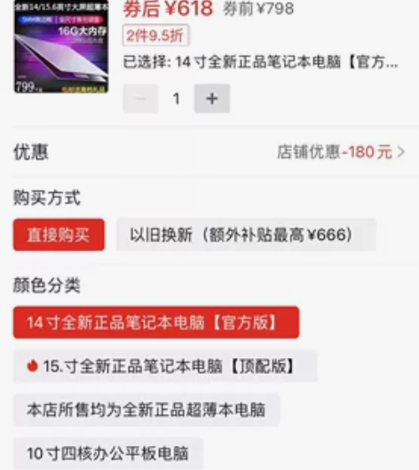 收一台二手轻薄本，本人用来做实验，收的就是...