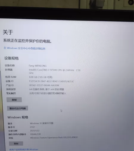 华硕飞行堡垒7,8G+512G固态硬盘,1...