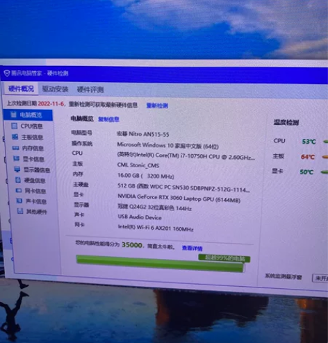 Acer/宏碁 暗影骑士宏碁 暗影骑士.擎...