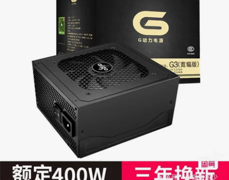aigo爱国者G3  直出线 本人因电脑配...
