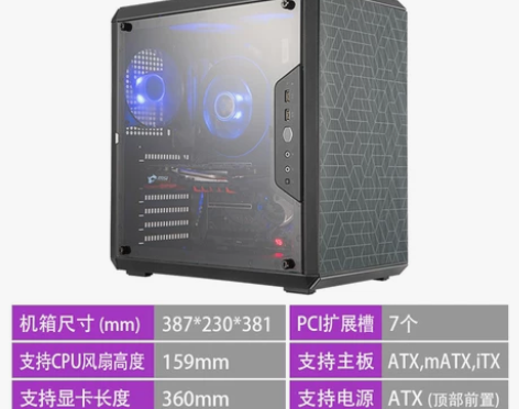 酷冷至尊Q300L mATX迷你机箱 Ma...
