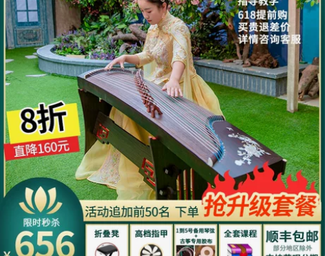 雅音兰考实木古筝专业教学古筝琴儿童专用初学...