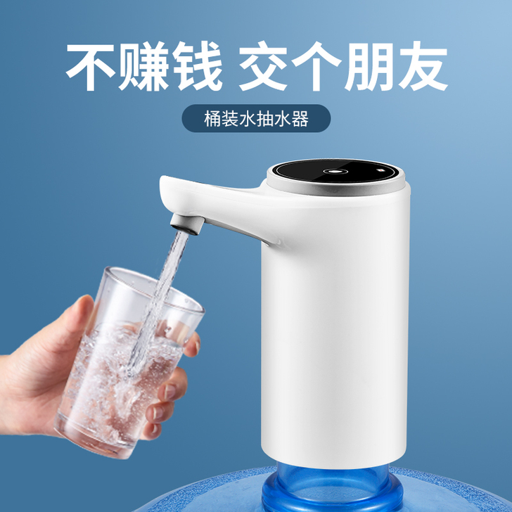 MX/美祥 手压式饮水器