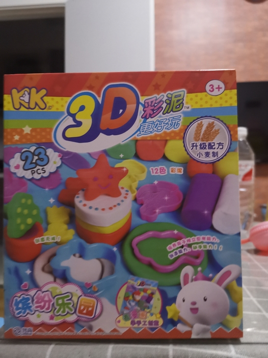 小孩彩泥