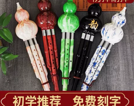 民族葫芦丝乐器初学者儿童C调降小学生专业演...