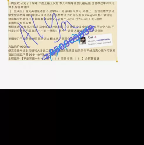 一周见效 研究了十余年 市面上绝无仅有 本...