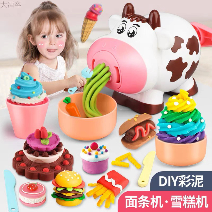 儿童玩具橡皮泥彩泥冰淇淋面条机模具益智男孩...