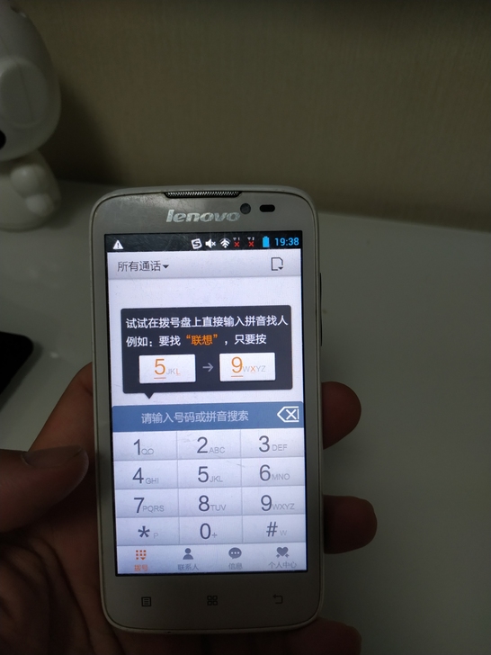 联想A516双卡双待智能手机,一切功能正常...
