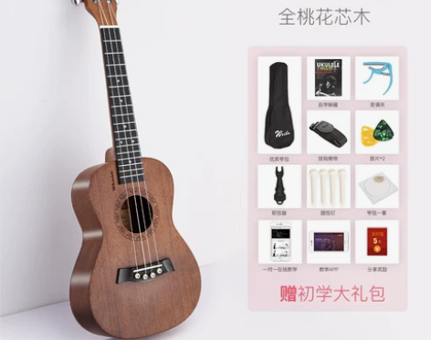 威伯尤克里里初学者男女生初学入门乌克丽丽儿...