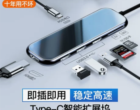 倍思typec拓展坞扩展适用于苹果电脑转换...